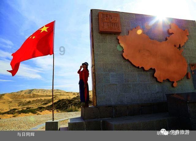 潍坊市潍城区科协在乐埠山开展科普宣传活动